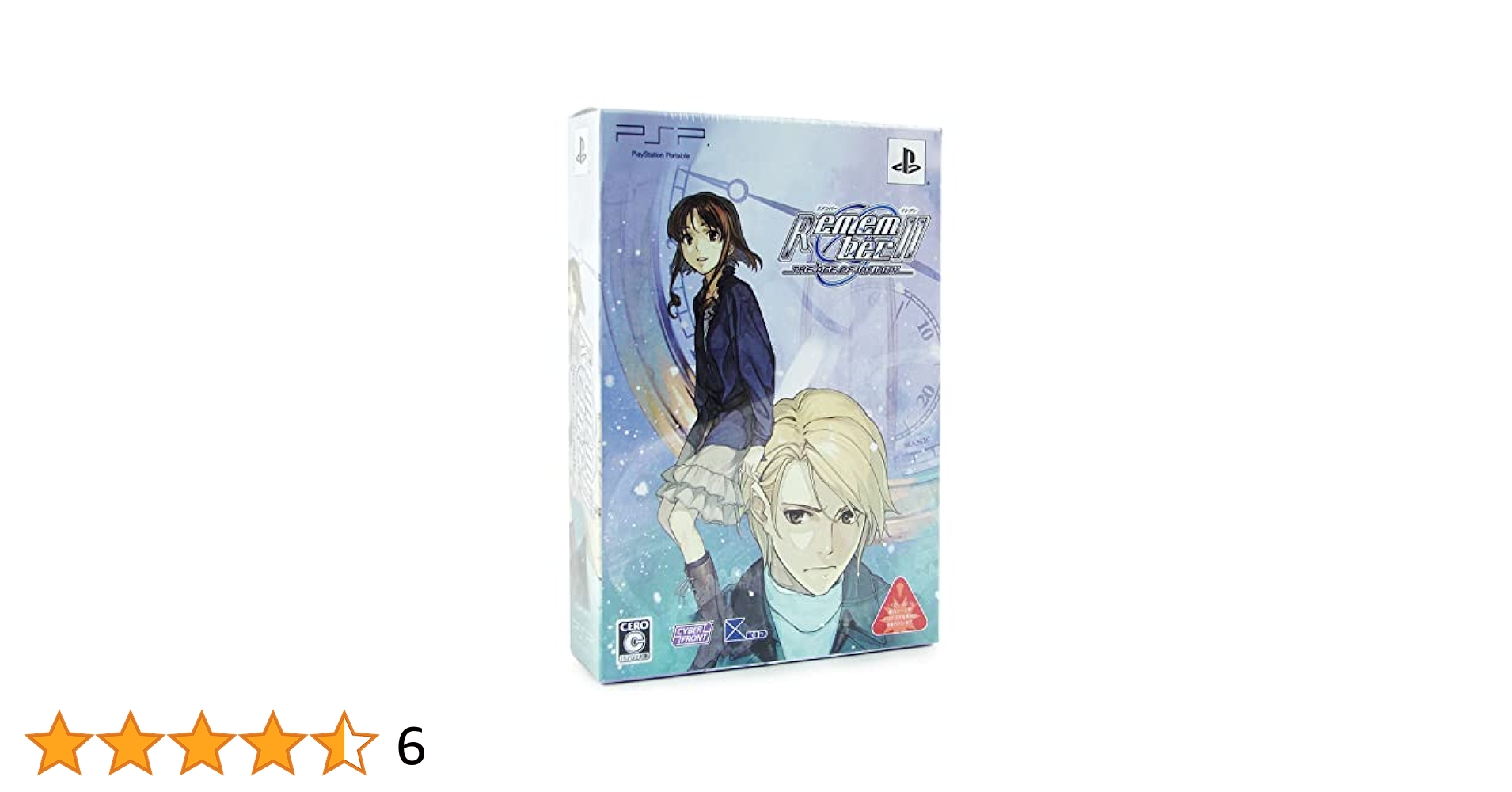 Amazon | Remember11 -the age of infinity-(限定版) - PSP